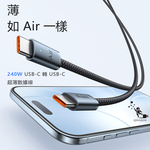 Mcdodo Cab Luma 240W USB-C to USB-C Air Cable 1.2m Black, , large