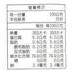 Ershui Selected Rice 1.5kg, , large