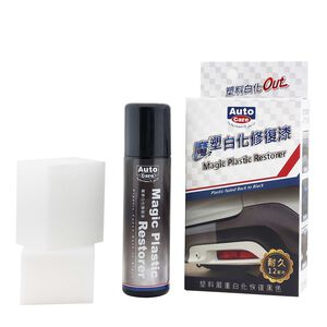 car supplies