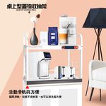 金德恩 GS MALL 台灣製造 2層1拉板插座警示電器收納架 二層架 電器收納架 收納架 層板架 儲物架 層架 廚房收納 層架, , large