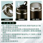 極緻316不鏽鋼真空運動隨身杯-800ml-2支, , large