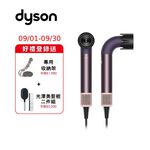 Dyson Supersonic HD17, , large