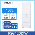 HITACHI RSG420J Refrigerator, , large