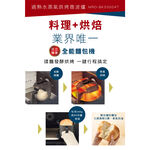 HITACHI 33L Superheated Steam Microwave Oven (Japan) MROBK5000AT, , large