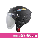 helmet, 消光黑, large