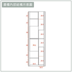 【唯熙傢俱】馬修斯橡木白2尺半開放式書櫃, , large