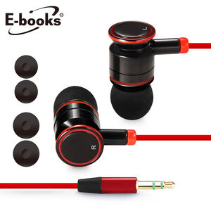 E-books G5 耳塞式耳機