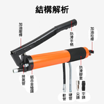 黃油槍單, , large