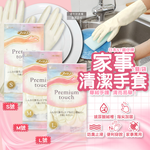 ST Premium Touch Gloves 1pair M, , large