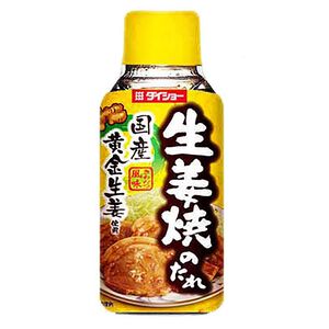 DAISHO Ginger Sauce