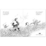 [禾流文創]【經典童書改編‧獨家立體版】我們一起找大熊, , large