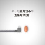 Moshi Integra USB-C to Lightning 90度彎頭 充電線 傳輸編織線（1.5m）iphone, , large