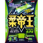 [力守貿易]日本SOFT 99 柔帝王清洗毛巾 ALAUNEN, , large