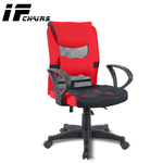 【InnoForma】IF-07 透氣網背5D坐墊後仰人體工學 電腦椅 辦公椅, 紅, large