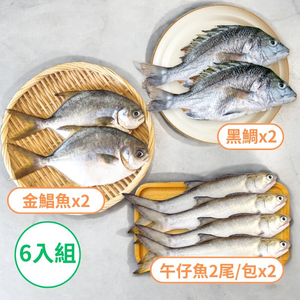 【一夫水產】鮮魚6入組
