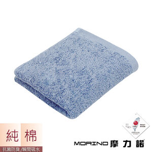 MORINO莫蘭迪素色抗菌毛巾