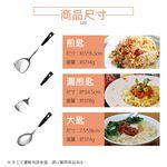 CLARE 可蕾爾 晶鑽316不鏽鋼小五金廚房料理用具 中華洞鏟-Leidea樂德兒, , large