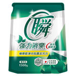 瞬洗衣精補充包-強力消臭, , large