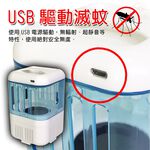 金德恩 GS MALL LED吸入式補蚊小夜燈 補蚊小夜燈 補蚊夜燈 補蚊燈 除蟲 補蚊器具 小夜燈 吸入式補蚊夜燈 夜燈, , large