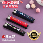 【日本貝印KAI】日本限定 Hello Kitty凱蒂貓 鍛造不鏽鋼 抗菌加工 高質感指甲剪 指甲刀(含指甲集屑盒+銼刀)-富士山款, , large