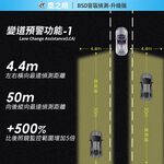 到府安裝【鷹之眼】BSD盲區偵測-升級版 AI智慧偵測 盲區預警 雙安全警示, , large
