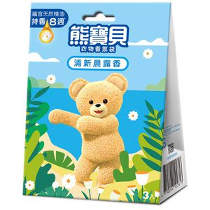 熊寶貝衣物香氛袋-清新晨露香7gx3