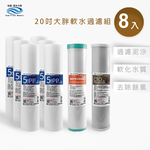 ECOM FILTER, , large