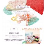 Shachihata寫吉達日式傳統色油性印台/迷你(HAC-S1)紅色, , large