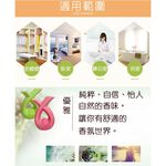 GS MALL 愛心擴香精油瓶 陶瓷香氛 愛心擴香瓶 花竹精油瓶 香薰瓶 擴香瓶 精油頻 香氛, , large