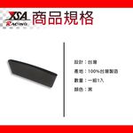 car supplies, , large