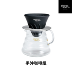 Hand-poured coffee set, , large