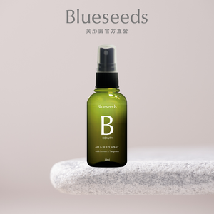 DEFENSE AIR & BODY SPRAY with lemon,Tangine