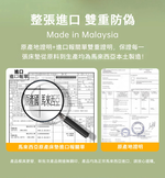 HABABY Huan'an Home Latex Mattress (10cm Thick) 144*75 (for 150*80cm bed type), , large