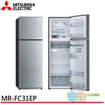 MITSUBISHI 288L Inverter Double-Door Refrigerator MR-FC31EP, , large