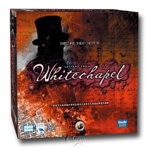Letters From Whitechapel