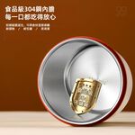 【A&R】隨身款304不鏽鋼保溫湯杯附保溫袋 500ML 米白色, , large