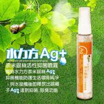 金德恩 GS MALL 台灣製造 奈米銀離子除臭噴霧 60ml 活性除臭噴霧瓶 除臭器 除臭噴霧 奈米銀除臭 除臭劑, , large