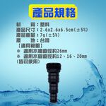 GS MALL 台灣製造 多口徑水槍水管外牙轉接頭 水槍接頭 水龍頭 園藝轉接頭 轉接頭 水料 水管接頭 噴槍接頭, , large