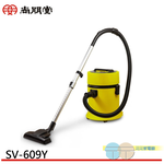 SPT Sunpentown 20L Wet and Dry Vacuum Cleaner SV-609Y, , large