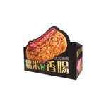 狀元油飯 糯米包香腸190g(冷凍), , large