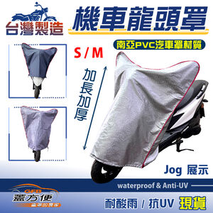 CAR COVER