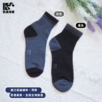 [Kaimei Cotton] 8 pairs of Taiwan-made combed cotton 1/2 fine needle pure cotton casual socks 2 gold, , large