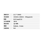 昌運監視器 SAMPO聲寶 VK-TW2100DWTRQ 200萬 CVI 紅外線攝影機 紅外線30M, , large