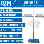 GS MALL 台灣製造 一組 多功能魔術平板拖把 多功能拖把 魔術拖把 平板拖把 拖把 清潔拖把 清潔拖 拖把, , large