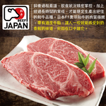 約克街肉鋪 日本Ｆ1奧羽雪紋和牛排1片(300g±10%/片)_任選, , large