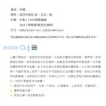【格藍傢飾】驅蚊防蟎毛巾布舒壓腰靠墊-小 記憶綿 記憶枕 護腰靠墊 辦公椅靠墊 腰靠 腰枕 坐椅靠墊, , large