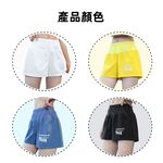 【A&R】亮麗速乾透氣運動短褲 黃色,XL, , large