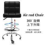 【G+居家】免組裝 設計師方格皮椅-2.5吋透明輪(氣壓升降椅/旋轉椅/吧檯椅/高腳椅/工作椅/美容椅/收銀椅), , large