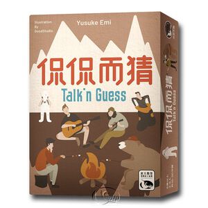 Talk'n Guess