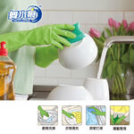 【舞水痕】RT-K5001M 居家清潔手套(M), , large